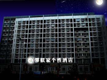 Hangzhou Xiasha Xinshijia Fasthotel Jingjiang (Zhejiang) Ngoại thất bức ảnh